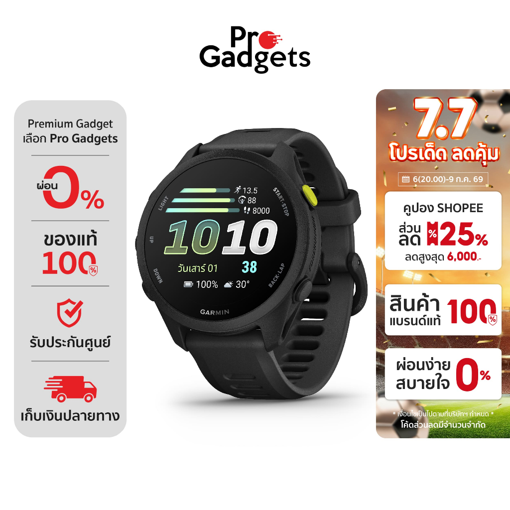 Garmin Forerunner 70 Series Smartwatch สมาร์ทวอทช์ นาฬิกาอัจฉริยะ