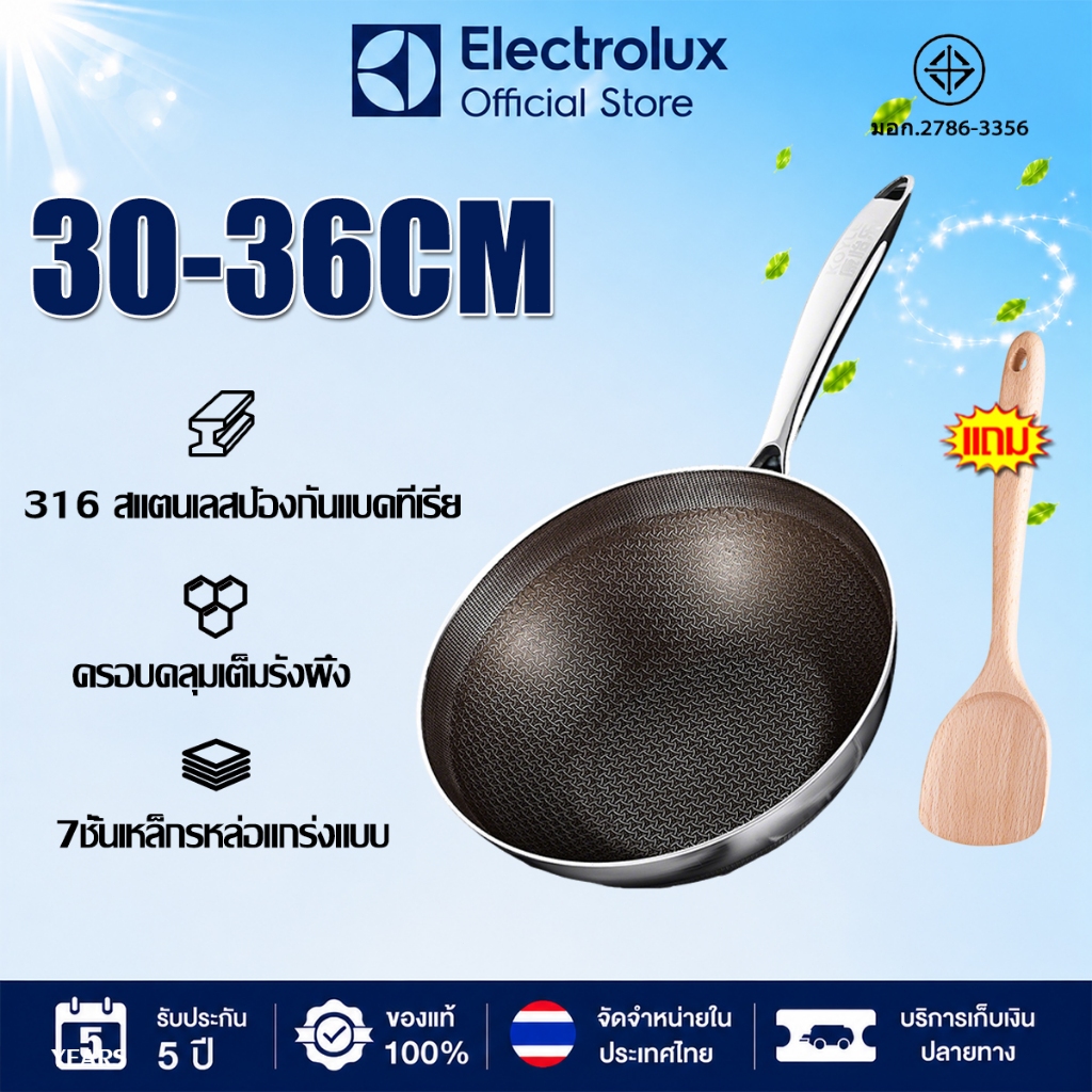 【ประกัน 10ปี】กระทะเหล็ก กระทะสแตนเล กระทะเหล็กเผา เคลือบน้ำมันธรรมชาติ ไม่ติดกระทะ ไม่เคลือบผิว กระทะเหล็กเผาไฟ กระทะจีน