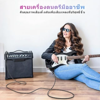 KAWES สายแจ็คกีตาร์ 3M/5M/6M สําหรับเครื่องขยายเสียงกีตาร์ เปียโน ลําโพง AUX 6.5 มม.ไม่จี่ื