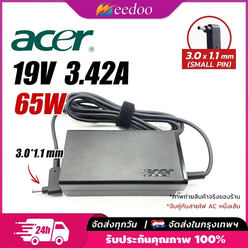 Acer Adapter ของแท้ 65W 19V 3.42A (3.0x1.1mm) สายชาร์จ Acer Swift 3 SF314-56G SF314-57 Swift 5 Spin 
