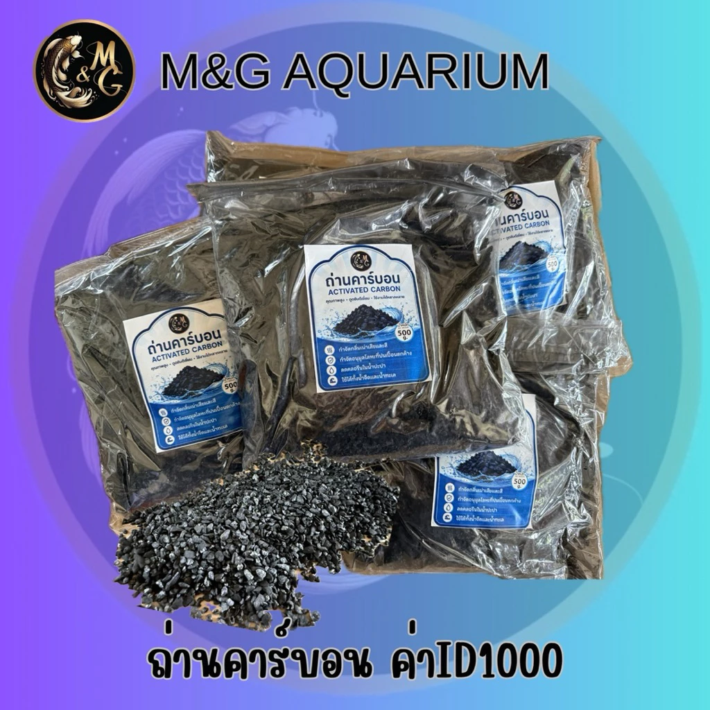 ถ่านคาร์บอน(ค่าID 1000) อย่างดี