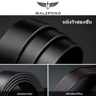 WALZAPON เข็มขัดชาย เข็มขัดแฟชั่นชาย เข็มขัดหัวเข็มขัดอัตโนมัติหนังวัวสองชั้น สายธุรกิจคุณภาพสูง แบรนด์หรู สำหรับผู้ชาย