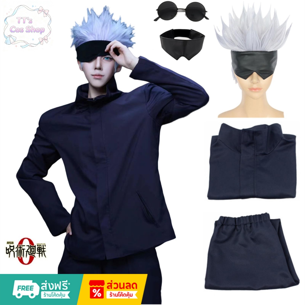 อะนิเมะ Jujutsu Kaisen Gojo Satoru cosplay คอสตูมคอสเพลย์ ชุดนักเรียนมัธยมปลายสีน้ำเงินเข้ม ผู้ชาย ชุดฮาโลวีน