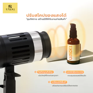 UPick1 สปอตไลท์ถ่ายภาพRGB LED+ขาตั้ง2.1m(C)+รีโมทควบคุมไฟรุ่น YM-80/ RGB5สี/ CRI ra95+ LED Photographic Spotlight RGB