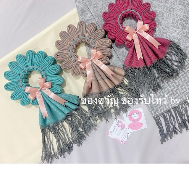 มาลัยกรผ้าคลุมไหล่ ลายไทย (พร้อมกล่อง+โบว์)