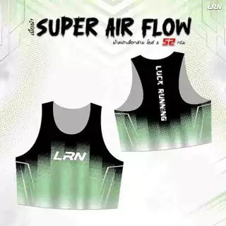 เสื้อวิ่งพิมพ์ลาย LRN เสื้อวิ่ง เนื้อผ้า Super Air Flow สำหรับวิ่งมาราธอน ออกำลังกาย (SF32)
