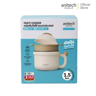 Anitech หม้อต้มไฟฟ้าอเนกประสงค์ SMK612 กำลังไฟฟ้า 600W ความจุ 1.5 ลิตร
