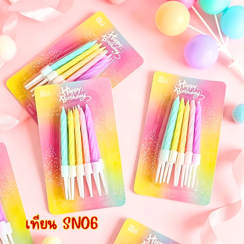 เทียนวันเกิดสีพาสเทลSN06