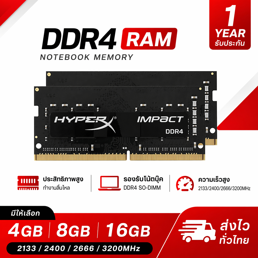 [ท้องถิ่นไทย]Hyperx RAM DDR4 Notebook แรม 4GB 8GB 16GB หน่วยความจำโน้ตบุ๊ก 2400Mhz 2666Mhz 3200Mhz 1.2V SODIMM