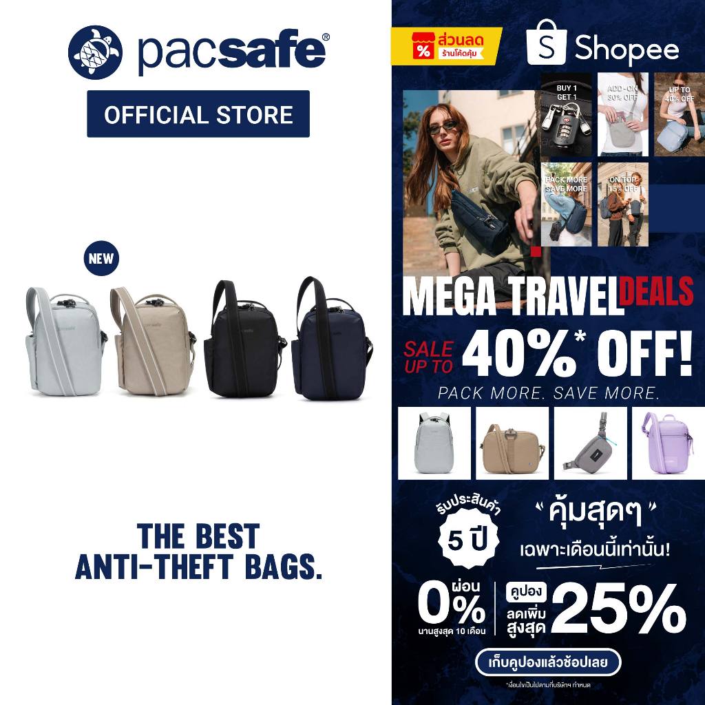 Pacsafe V Anti-Theft Tour Crossbody กระเป๋ากันขโมย กระเป๋าสะพายข้าง สำหรับเดินทางและใช้งานทุกวัน