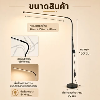 โคมไฟตั้งพื้น LED แบบเต็มสเปกตรัมห้องนั่งเล่นโซฟาห้องนอนการศึกษาไฟส่องสว่างเปียโนการเรียนรู้ไฟ ⭐ มุมปรับได้