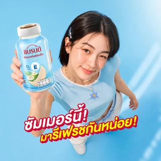 แบรนด์รังนกแท้พร้อมดื่มผสมวิตามินอี กลิ่นมะพร้าว 150 มล. แพค 6 x 2 (12 ขวด)
