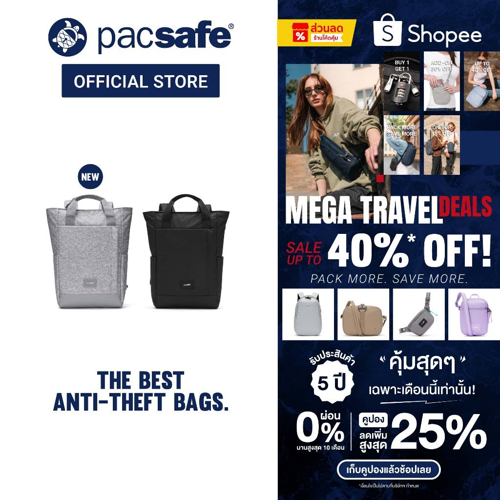 [สินค้าใหม่] Pacsafe Go Totepack กระเป๋าเป้ กระเป๋าสะพาย กระเป๋ากันขโมย