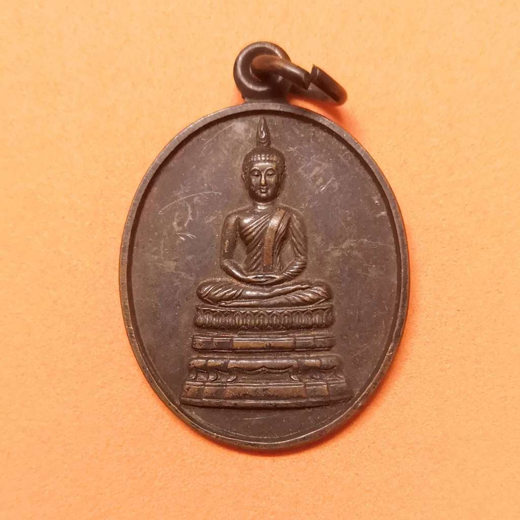 เหรียญ พระพุทธอังคีรส วัดราชบพิธ สถิตมหาสีมาราม 10 มิถุนายน 2539 เนื้อทองแดง สูง 3 เซน พระเครื่อง วั