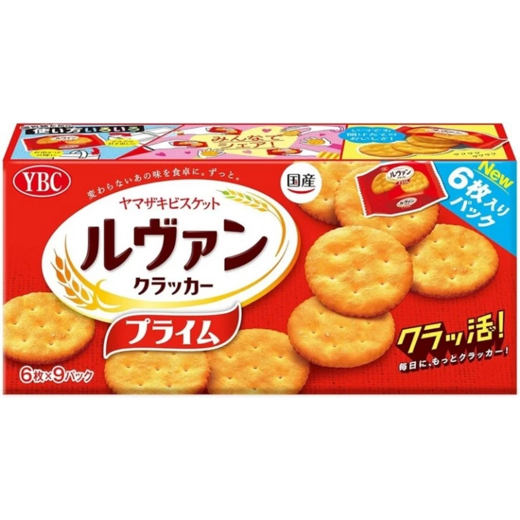 แครกเกอร์ไม่มีไส้ YBC Levin Prime Biscuits ( กล่องใหญ่186g ) แครกเกอร์ จากญี่ปุ่น (9ซองย่อย×6ชิ้น) จากญี่ปุ่น 106001