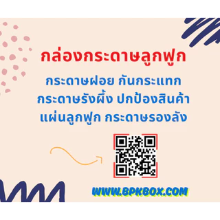 กล่องลัง ใหญ่มาก กล่องขนของ ขนย้ายบ้าน รับ50กก. ลังกระดาษใหญ่ กระดาษหนา ใส่แฟ้ม เก็บเอกสาร ราคาถูก