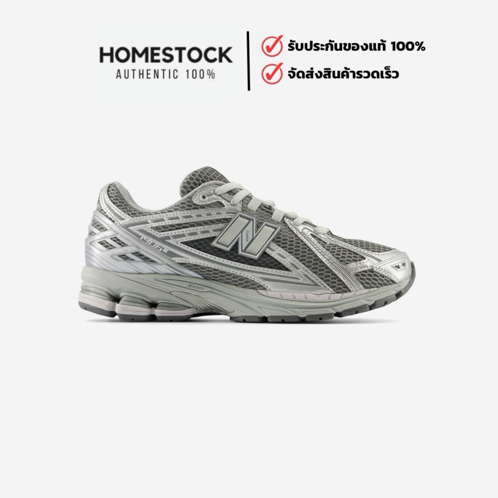พร้อมส่ง‼️ New Balance 1906R รองเท้าลำลอง