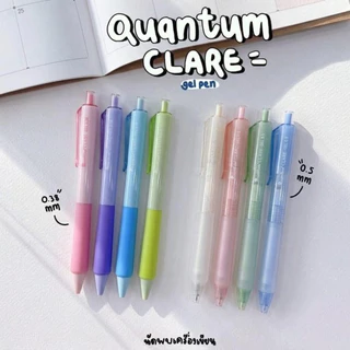 QUANTUM CLARE ปากกาหมึกเจล 0.38 กับ 0.5 mm