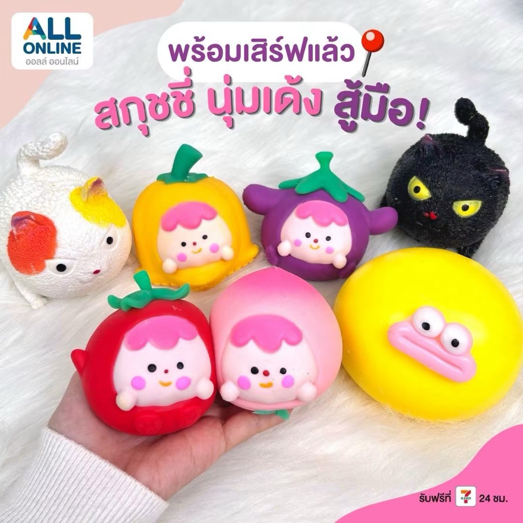 7-11 x All Online สกุชชี่ Cat Monster Squishy ของเล่นบีบ แบบนิ่ม สินค้า 7 Eleven 2026