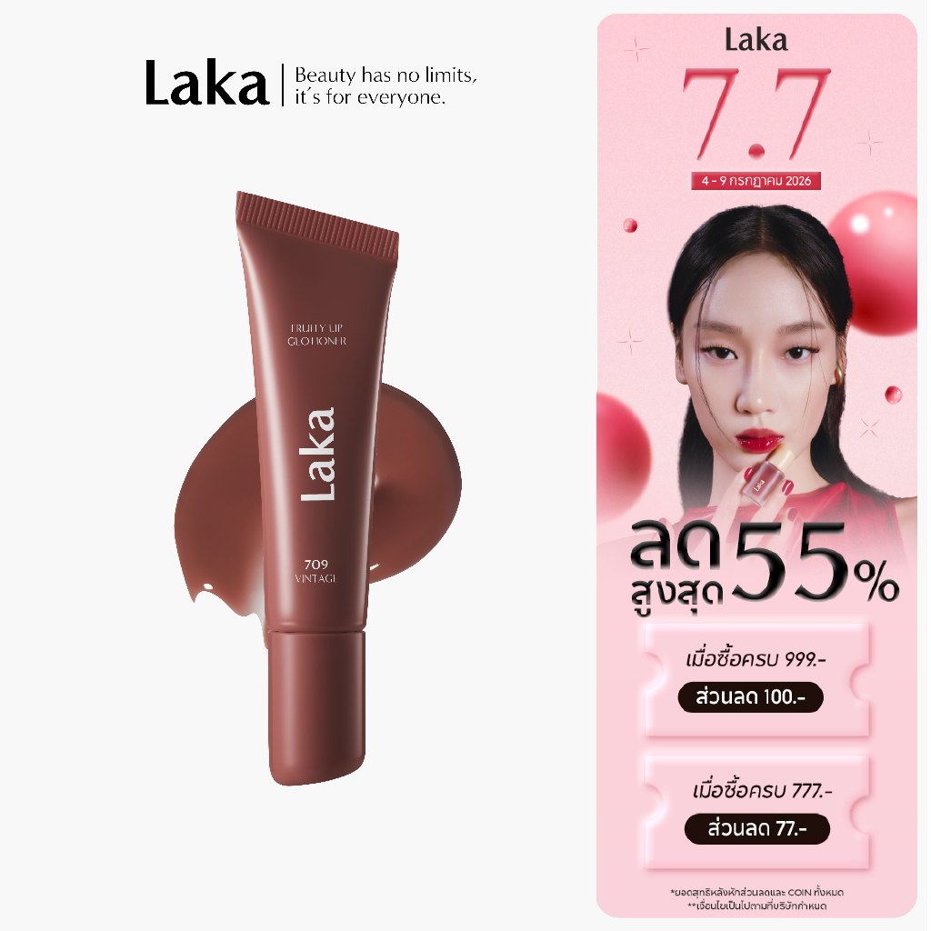 Laka : Fruity Lip Glotioner [Official Store]