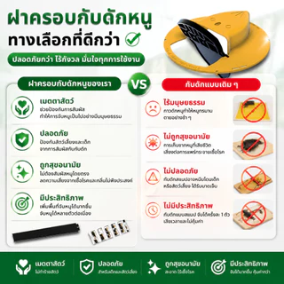 🐀คืนเดียวจับหนูเต็มถังเลย🐀ZEO กรงดักหนู กับดักหนู ที่ดักหนู กับดักหนูพลิกฝา - รีเซ็ตอัตโนมัติ - จับหนูได้ตลอด 24 ชม