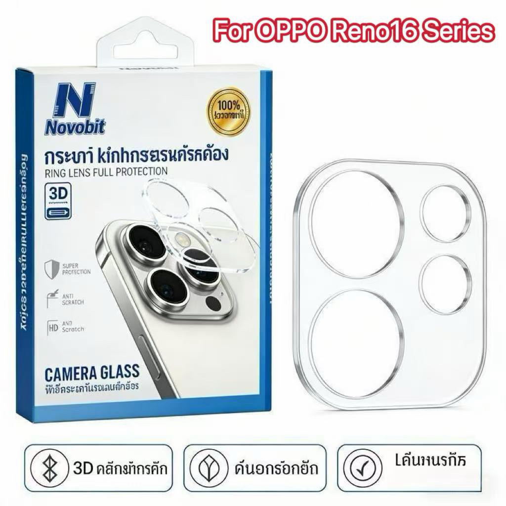 Novobit Lens Camera Full เหมาะสำหรับ OPPO Reno16 Reno16F Reno16Pro ฟิล์มกระจกเลนส์กล้องแบบเต็มใส เเบบครอบเลนส์กล้อง