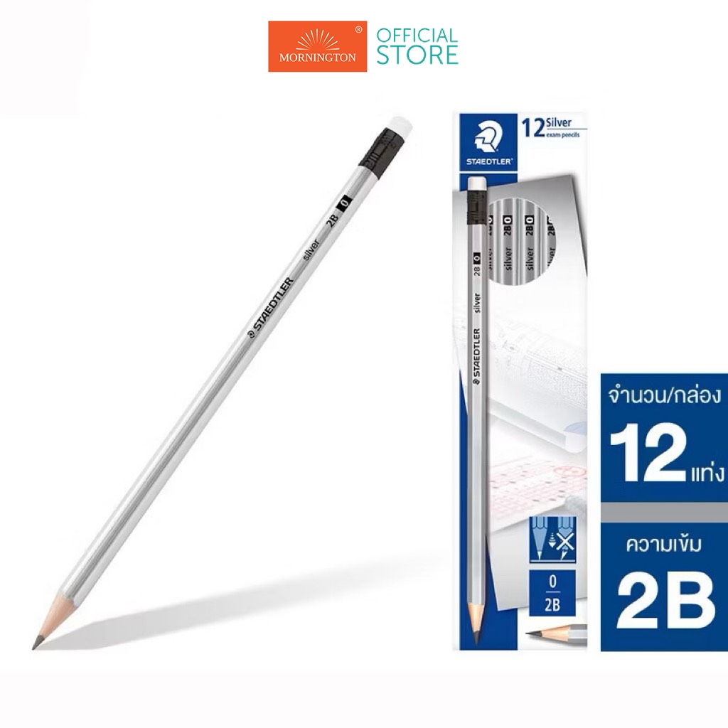 ดินสอดำ 2B นอริก้า ซิลเวอร์ FSC 100% / กล่อง