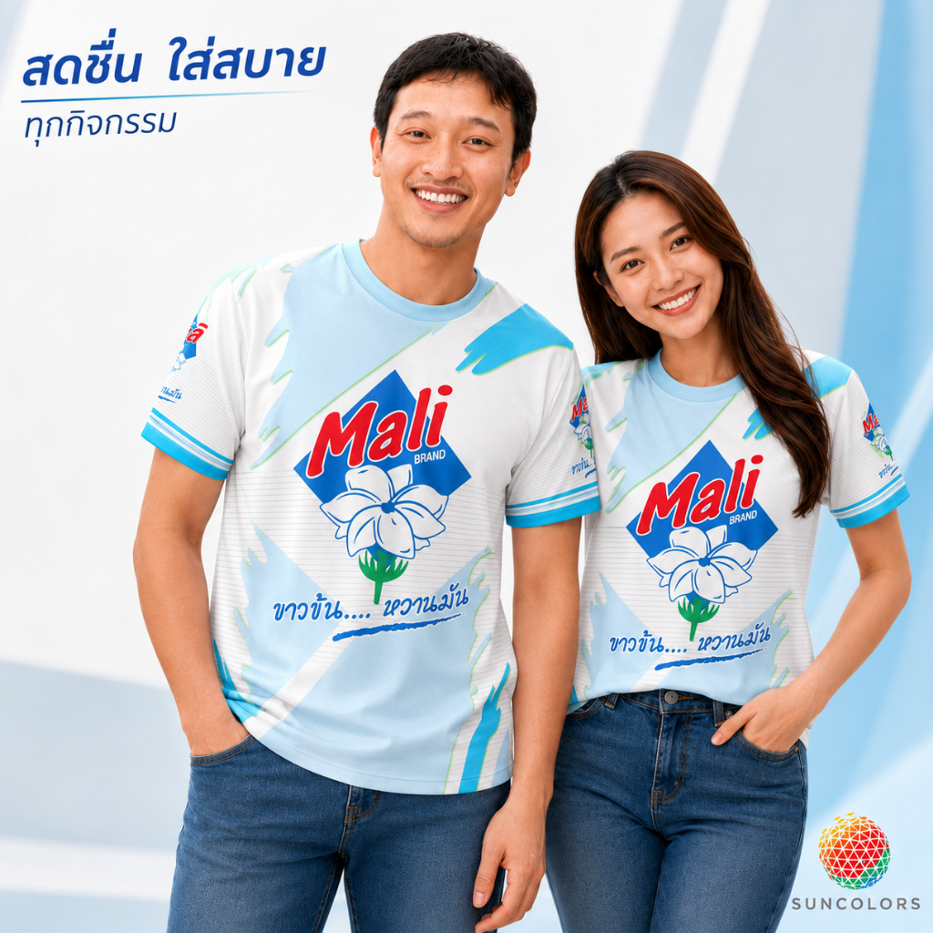 เสื้อกีฬาลายกราฟิก Mali มะลิ สีขาวฟ้า เสื้อยืดแขนสั้น Unisex ผ้าไมโครโพลีเอสเตอร์ S-3XL Suncolor