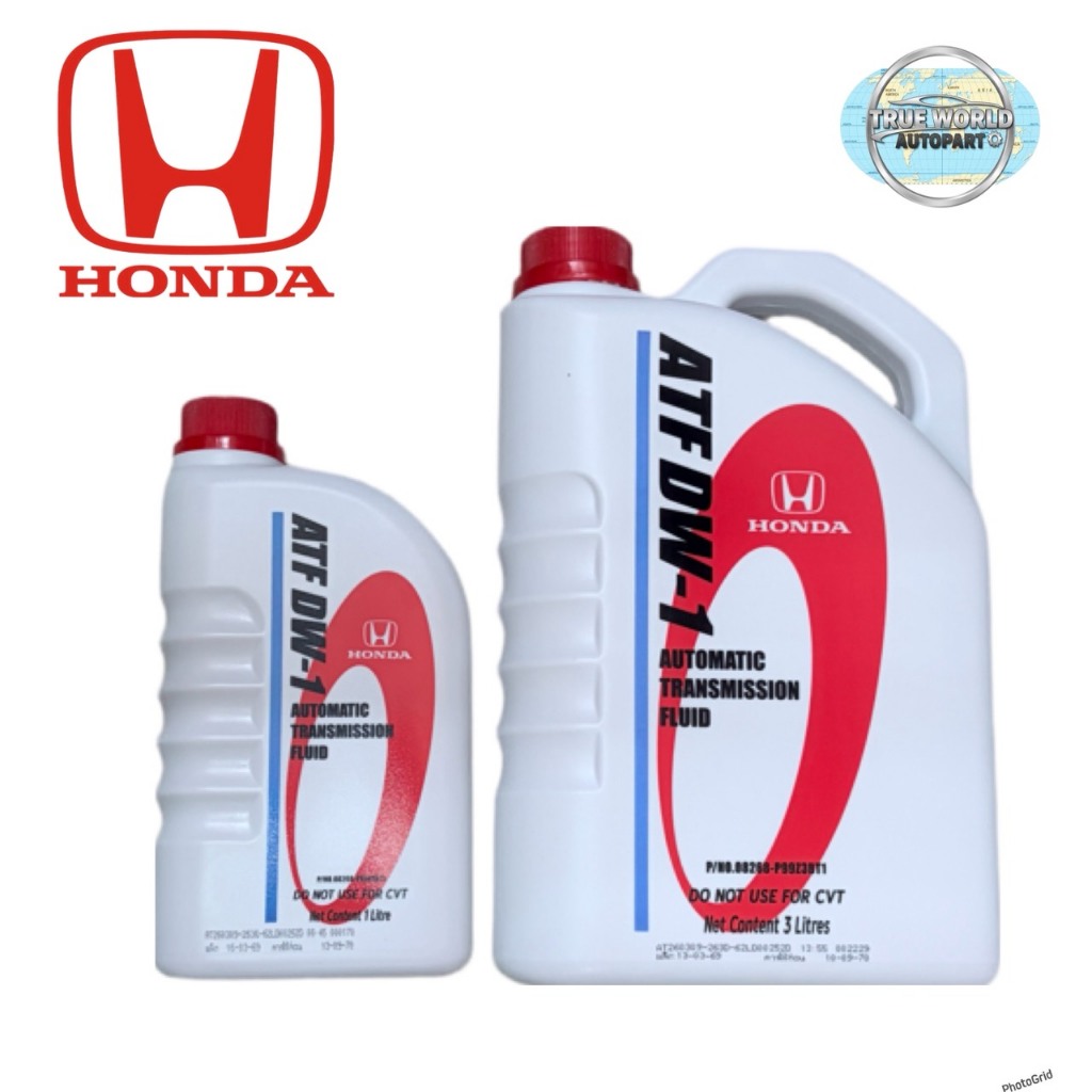 น้ำมันเกียร์ HONDA ATF DW-1  แท้ห้าง💯%