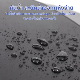 2437 ร่มออโต้ก้านยาว ร่มกันฝนด้ามยาว ร่ม ร่มขนาดใหญ่ ร่มกันแดด ร่มกันฝน มีปลอกเก็บน้ำ