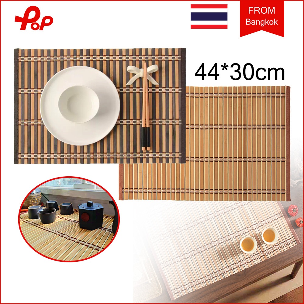 เสื่อไม้ไผ่ ญี่ปุ่น สำหรับชงชา 44x30 ซม. แผ่นเสื่อไม้ไผ่ แบบสาน ทรงสี่เหลี่ยม เสื่อชาไม้ไผ่ สําหรับใช้ในการรองแก้วชา