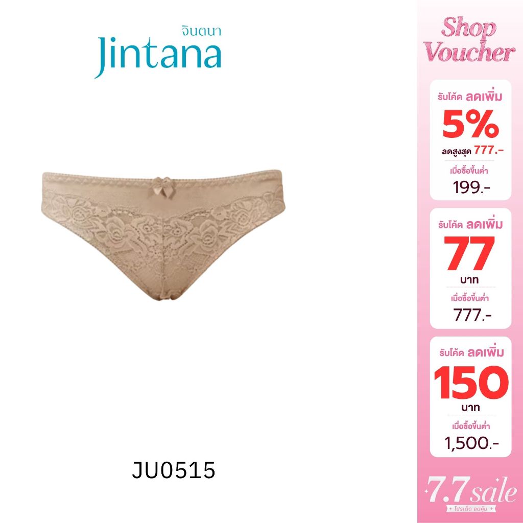Jintana เสื้อชั้นใน จินตนา รุ่น Basic รหัส JB2855 (มีโครง) สีชมพู เสื้อในเก็บกระชับ ใส่สบาย ระบายอากาศ เสื้อในลายลูกไม้