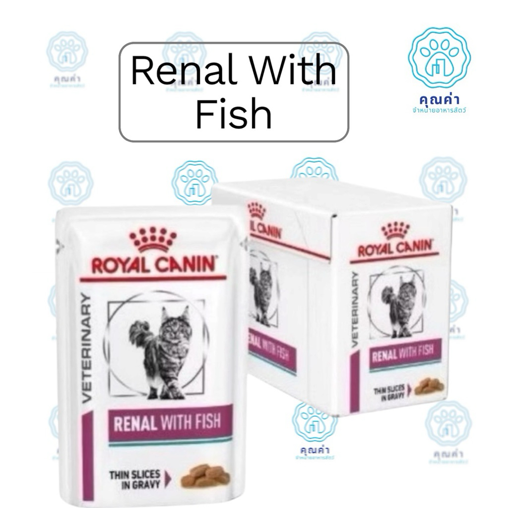 Royal Canin Renal  with fish(1โหล)  อาหารแมวโรคไต ชนิดเปียก