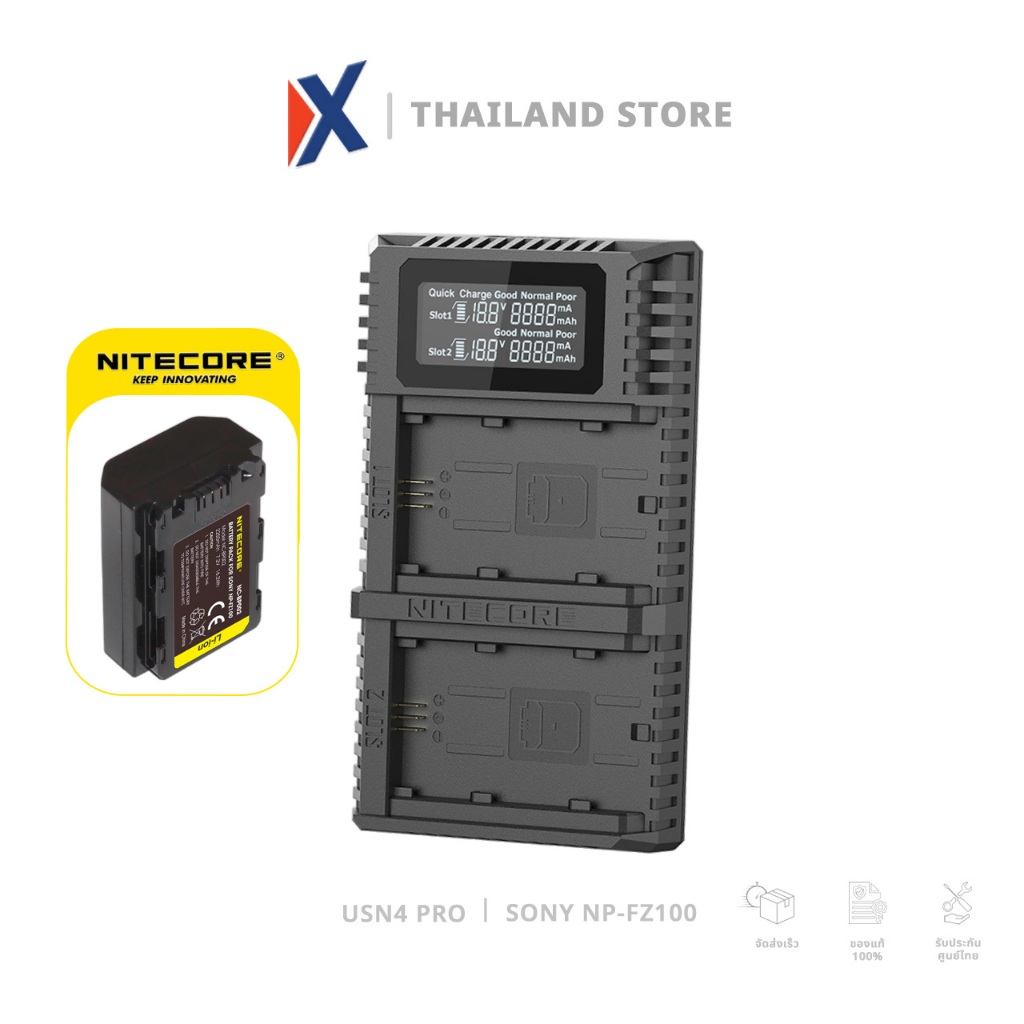 NITECORE SONY NP-FZ100 1200mA ที่ชาร์จแบตกล้องคู่ USN4 PRO แบตเทียบ แบตเตอรี่ กล้อง โซนี่ Camera Dual Battery Charger