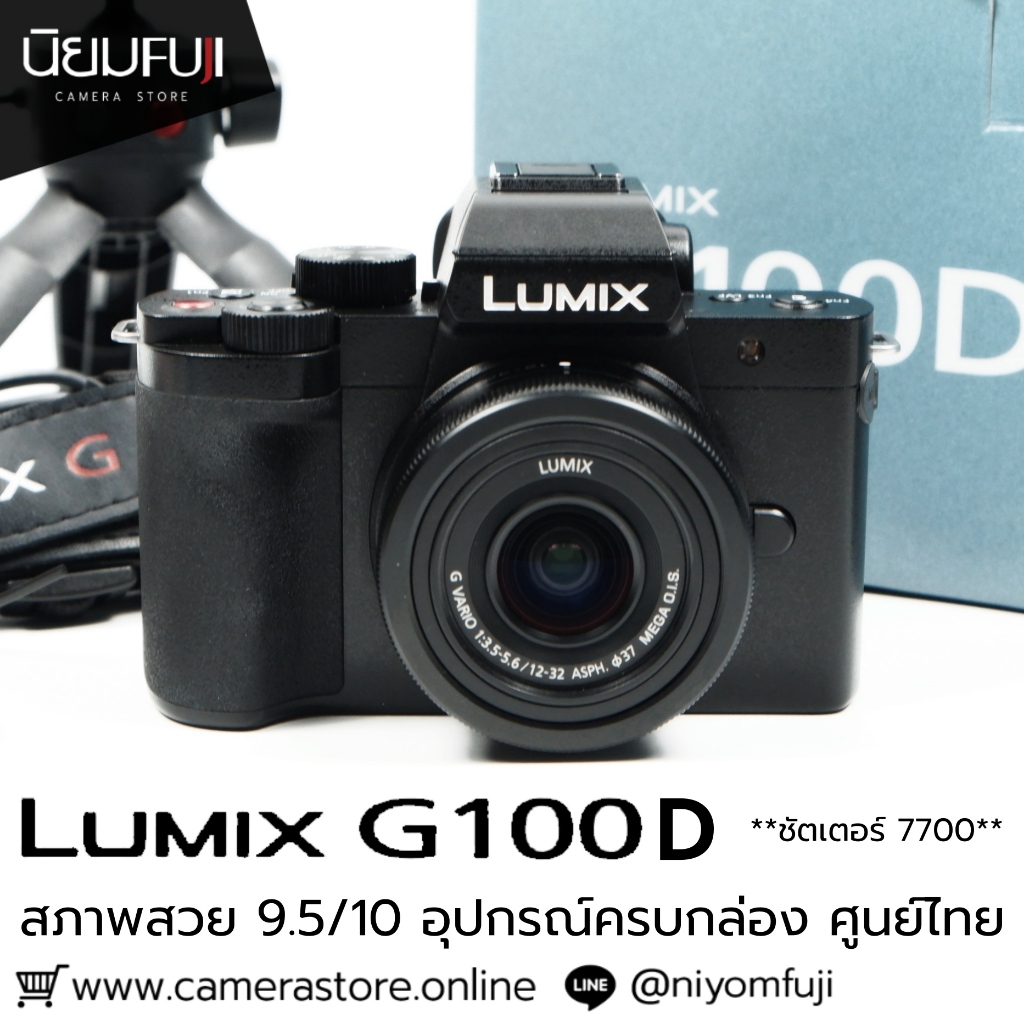 (KSM) Lumix G100D กล้องมือ2ราคาถูก กล้องราคาถูก กล้องมือสองราคาถูก