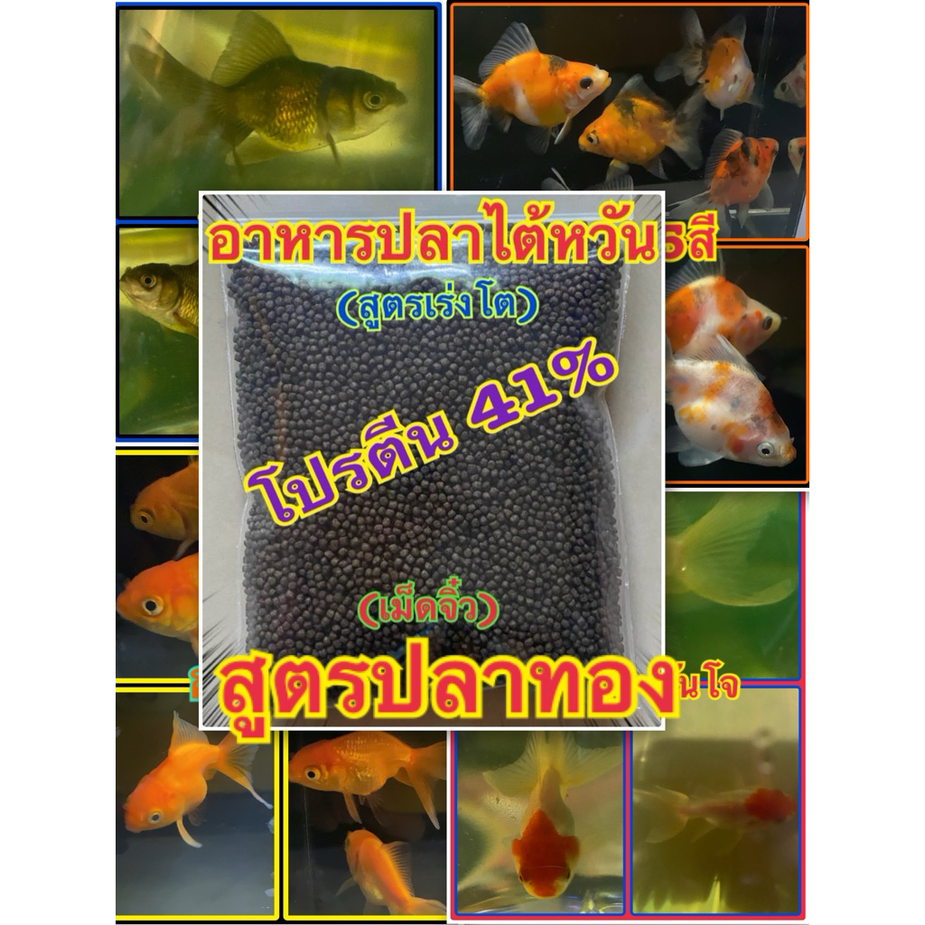 [Card Game] สูตรปลๅทอง (อ่านรายละเอียดก่อนสั่งซื้อ)