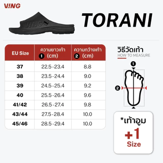 Ving Sandal รุ่น TORANI รองเท้าแตะวิ่งแบบสวม วิ่งมาราธอน ฟื้นฟู ยืนนาน