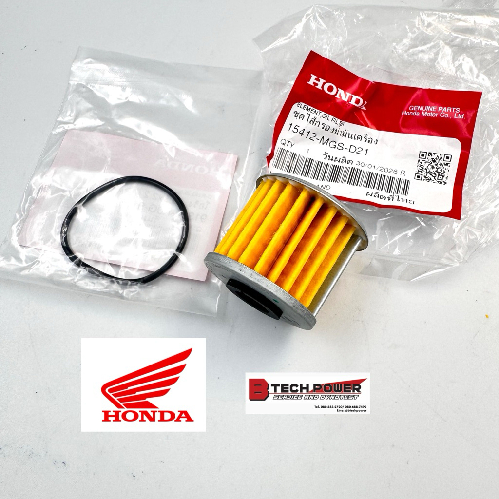 ไส้กรองน้ำมันเครื่อง Monkey125 CT125 DAX125 รหัส 15412-MGS-D21 แท้ 100% Honda