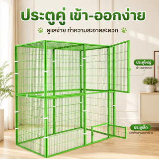 กรงแมว Cat Cage กรงแมวแบบใหญ่ๆ บ้านแมวแบบใหญ่ พื้นที่ว่างขนาดใหญ่ ป้องกันไม่ให้สัตว์เลี้ยงหลบหนี กรงแมว Green