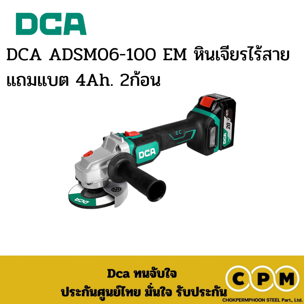 DCA ADSM06-100 หินเจียรไร้สาย