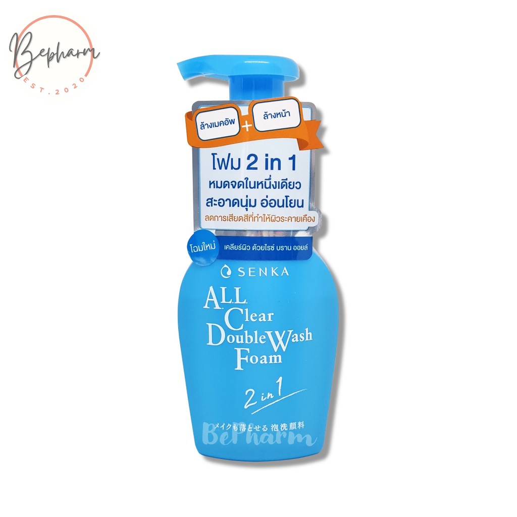 โฟมล้างหน้า SENKA A.L.L. Clear Double Wash A 2in1 เซนกะ ออล เคลียร์ ดับเบิ้ล วอช