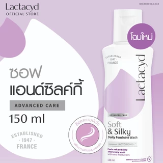 LACTACYD Feminine Wash (All Day Care/Odor Fresh/Soft & Silky) 150 ml แลคตาซิด ทำความสะอาดจุดซ่อนเร้น