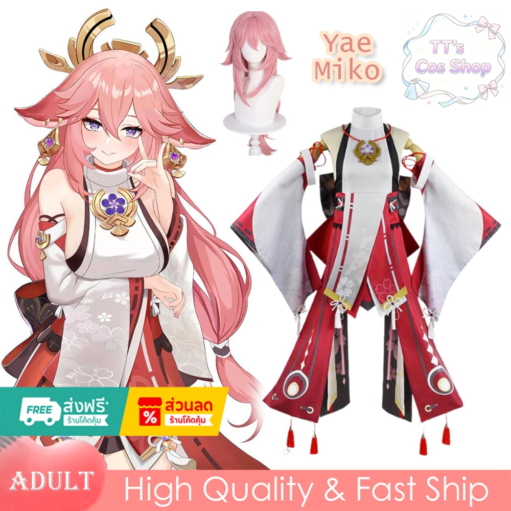 Genshin Impact Yae Miko cosplay wig ชุดคอสเพลย์ ชุดครบเซ็ตสำหรับผู้หญิง ชุดสำหรับงานปาร์ตี้ฮาโลวีนและคริสต์มาส รวมวิกผม