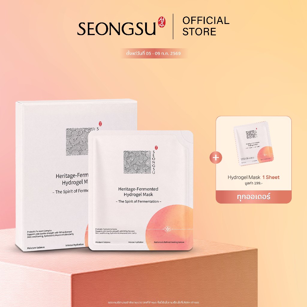 SEONGSU HERITAGE FERMENTED HYDROGEL MASK