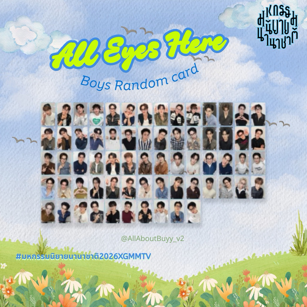 (Pre order - แบบแยกการ์ด) | All Eyes Here Boys Collectible Random Card #งานมหกรรมนิยายนานาชาติ2026xGMMTV