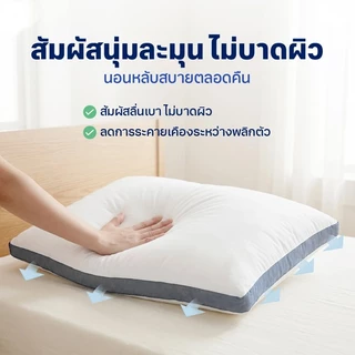 หมอนไมโครไฟเบอร์ รุ่น Microfiber Pillow สไตล์โรงแรม 5 ดาว ระบายอากาศได้ดี ขนาด 1800 กรัม 2600 กรัม 3100 กรัม