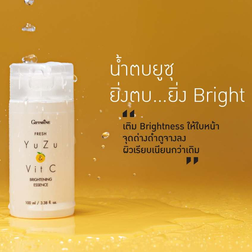 น้ำตบกิฟฟารีน เฟรช ยูซุ แอนด์ วิต ซี ไบรท์เทนนิ่ง เอสเซนส์