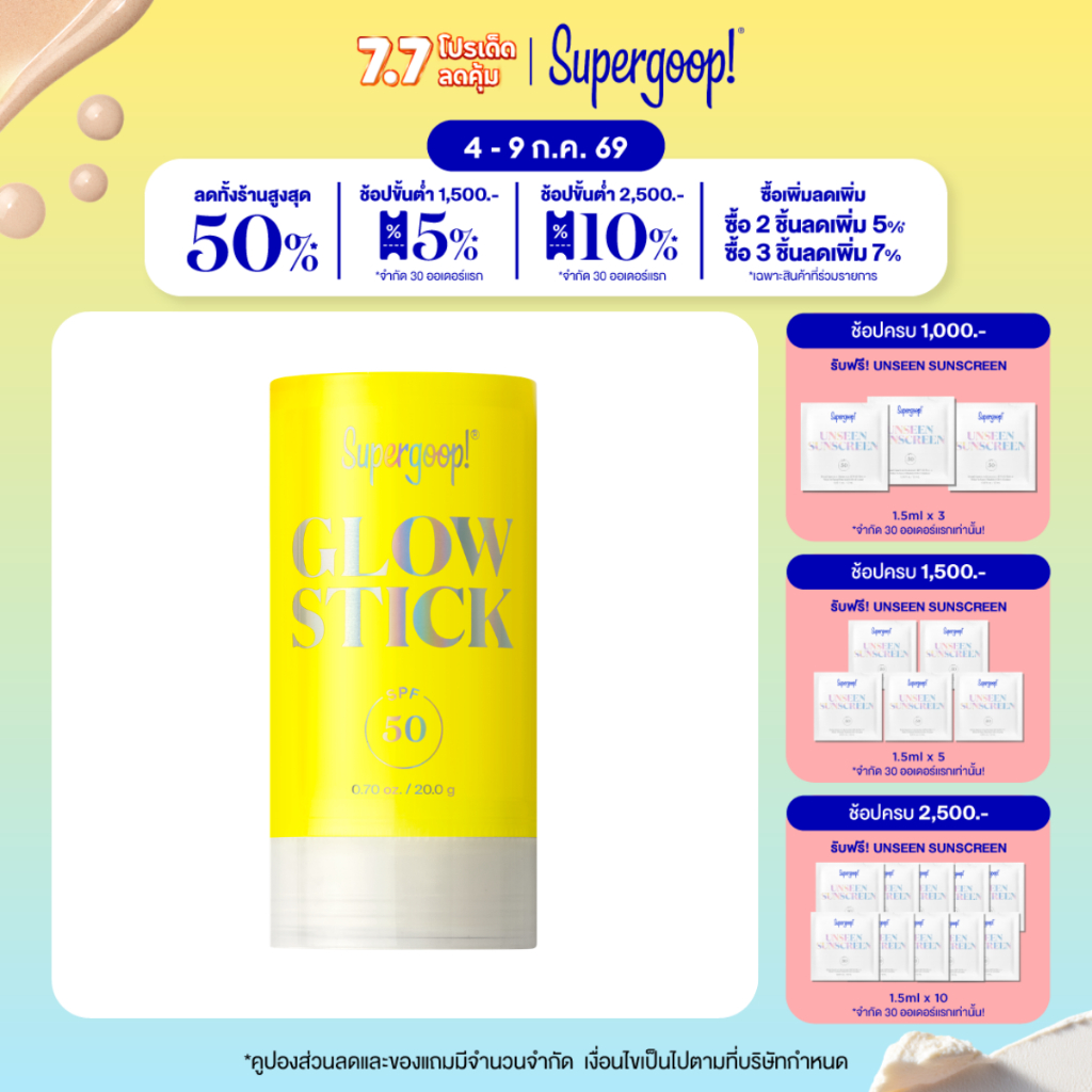 Supergoop! Glow Stick Sunscreen SPF 50 PA++++