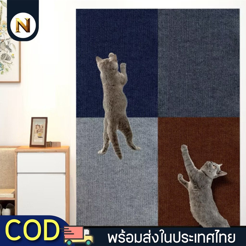 🌻สติ๊กเกอร์กันรอย 30x100cm. โพลีเอสเตอร์100% กาวเหนียวหนึบ ติดเฟอร์นิเจอร์ ติดกระจกได้
