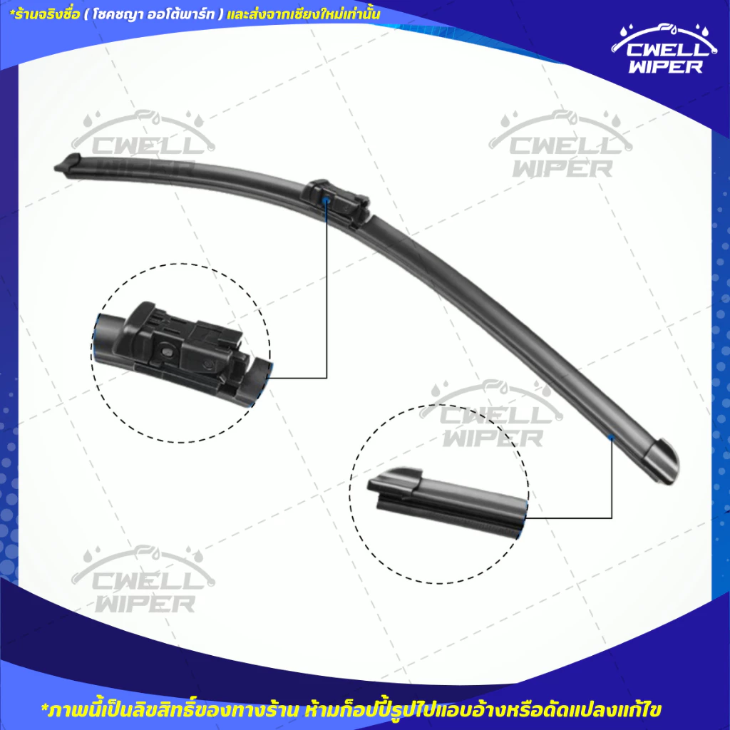 ใบปัดน้ำฝน (1คู่) CHANGAN DEEPAL S07 / L07 ตรงรุ่น แถมฟรีน้ำยาเคลือบกระจก+ผ้าไมโครไฟเบอร์ thumbnail 4